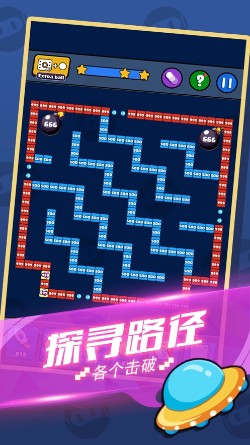 就爱消消消官方版下载