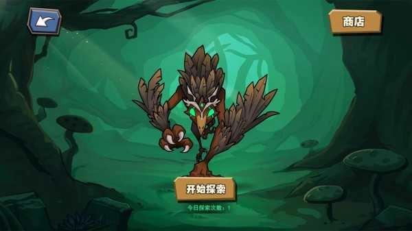 放置练星录安卓下载