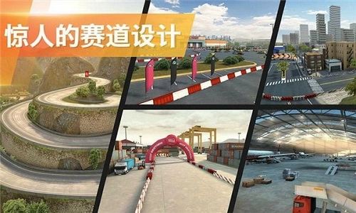 坡道大冲刺完整版下载