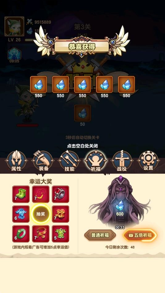 挂机射手安卓下载