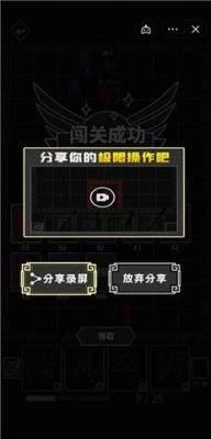 离谱汉字战争官网版下载
