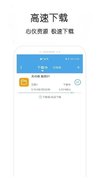 万种资源搜索安装下载
