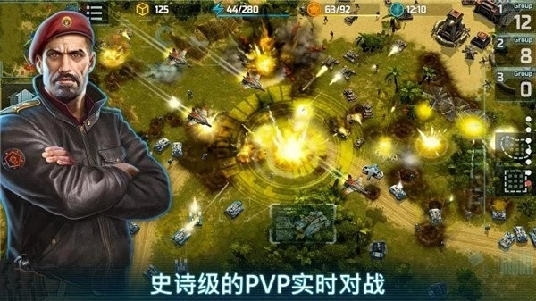 ArtofWar3游戏手机下载