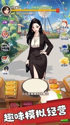 我的女友刚满十八岁游戏手机版安装包下载