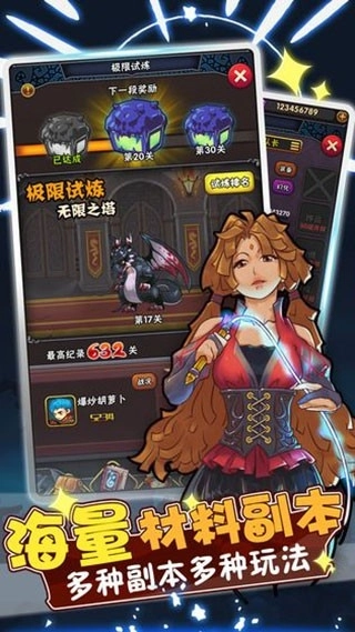 骑士突突突安卓版最新下载