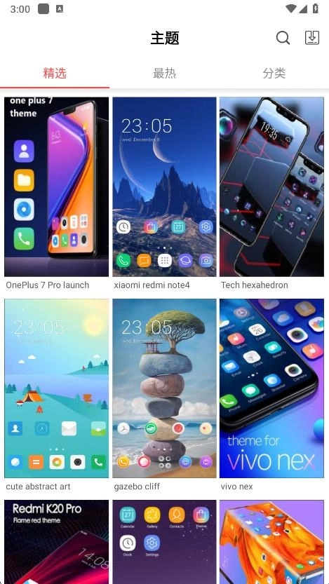 xlauncherpro安卓版app下载