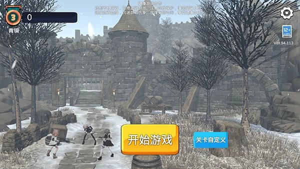 少女战地2最新版下载