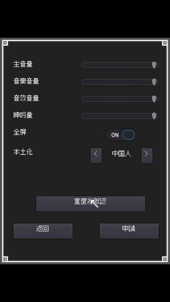 Nightadventure单机版下载