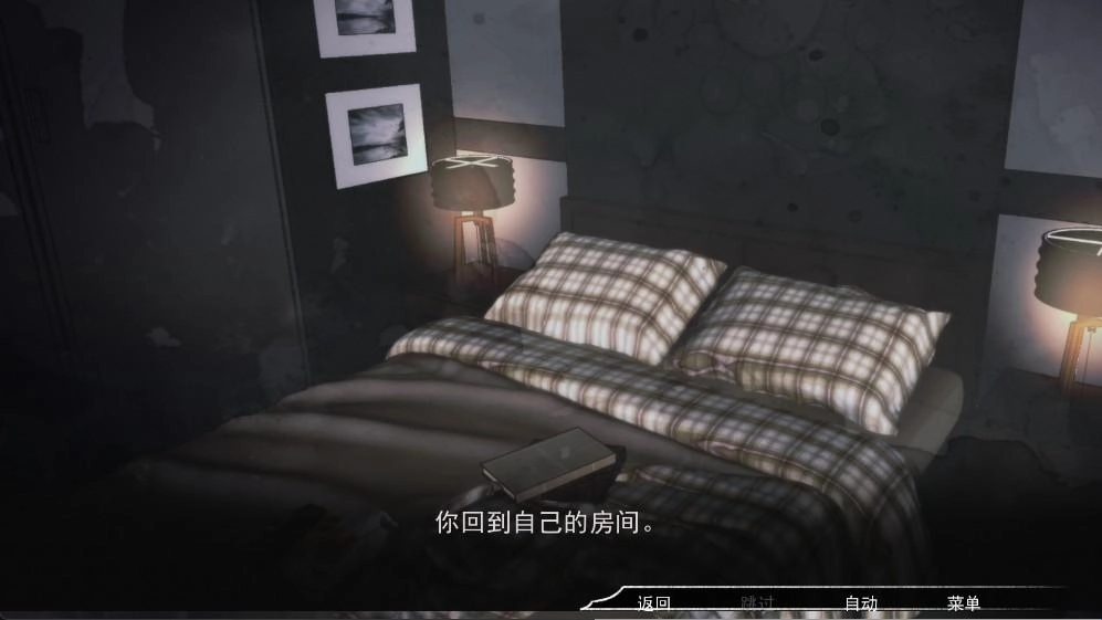 占有神明完整版下载