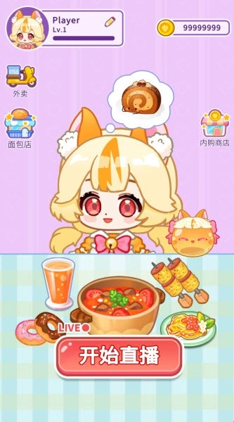 史莱姆拉面达人单机版下载