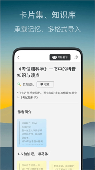 氢刻安卓下载