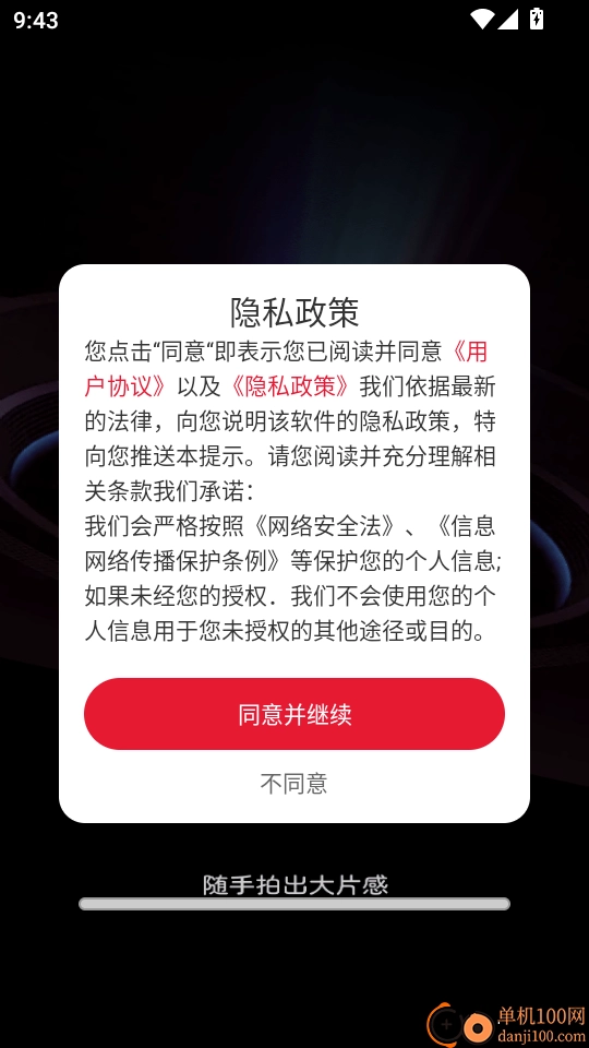 AI相机秀秀免费版安装包下载