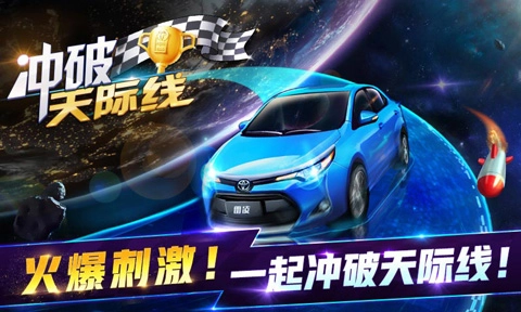 冲破天际线手游版下载