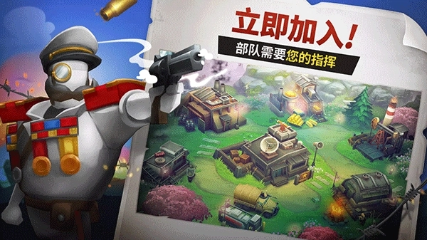 扛枪上阵最新版安卓下载