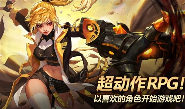 Kritika国际服游戏下载