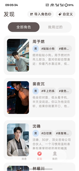Moodly手机版下载