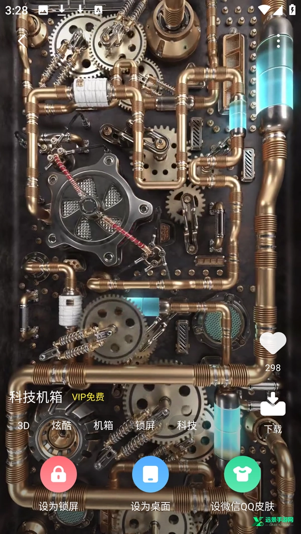 蜻蜓壁纸安卓版安装下载