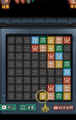 怨偶之赘婿手游版下载