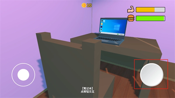 up主模拟器中文版免费下载
