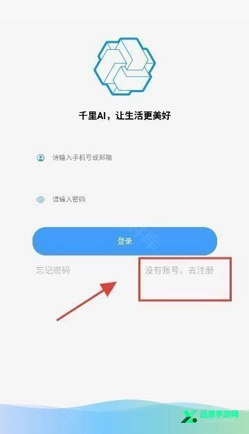 电子魅魔ai免费解锁版软件下载