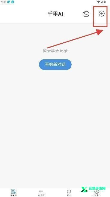 电子魅魔dzmmAI正式版下载