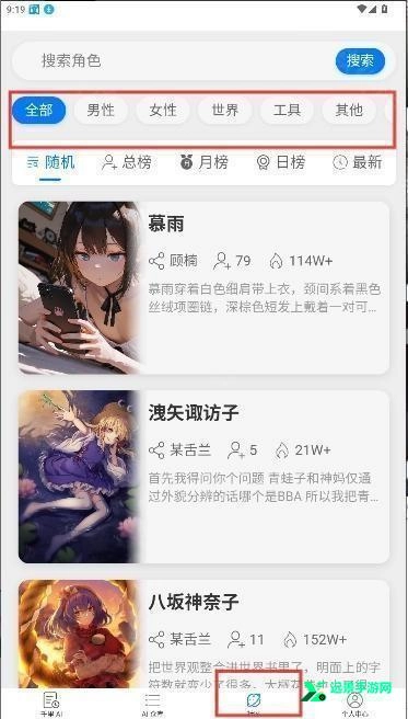 电子魅魔dzmmAI正式版下载