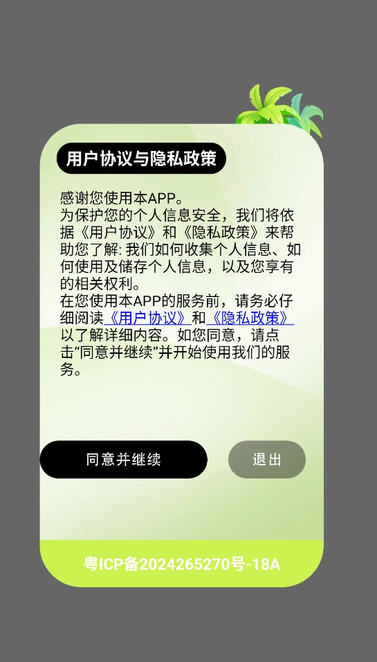 书笔下文完整版下载