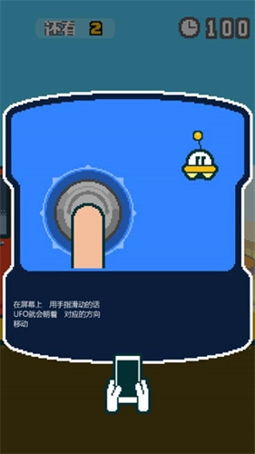 ufo找工作手机版下载