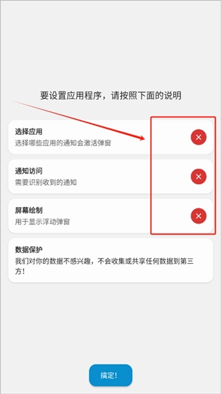 dynamicspot灵动岛中文版免费下载