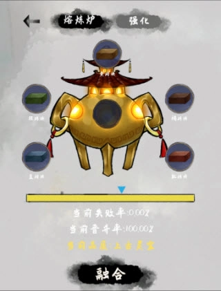 太公传承中文版下载