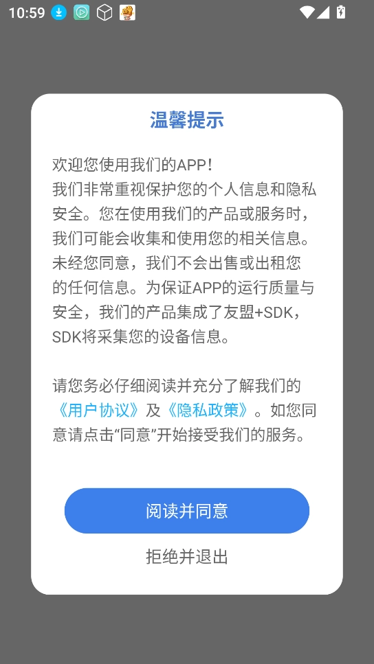 同步翻译最新版下载