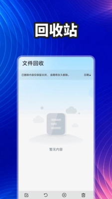 聊天记录本地备份最新下载