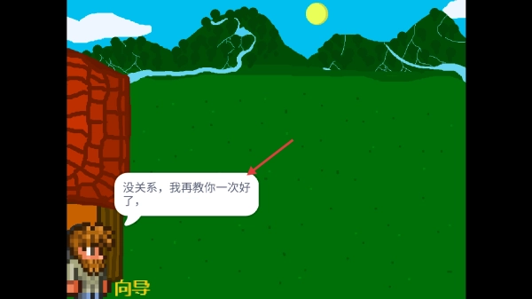 泰拉大战僵尸官网版下载