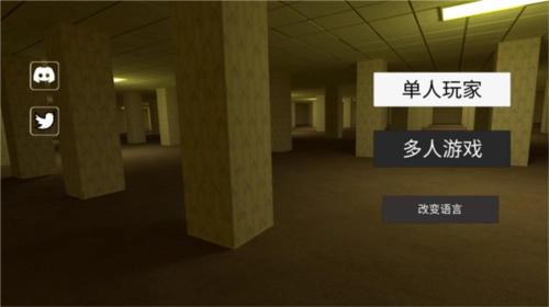 HSBackrooms联机版免费下载