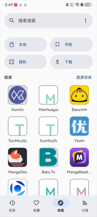 Kotatsu汉化版安装下载