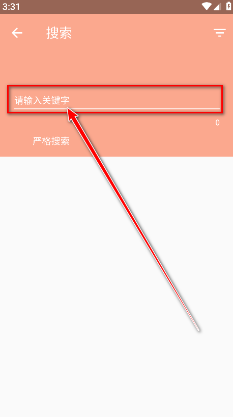 心动漫画软件最新下载