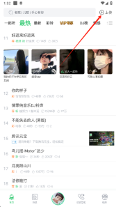 多多手机铃声最新版安卓下载
