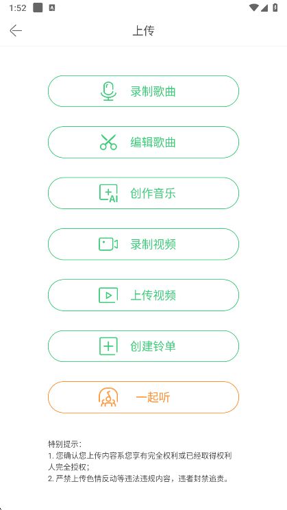 多多手机铃声最新版安卓下载