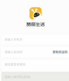 赞丽生活正版手机下载