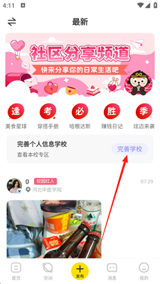 俺来也安卓版免费下载