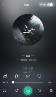 咚咚藏音正版软件下载