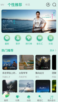 咚咚藏音正版软件下载