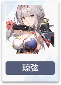 尘白禁区官服安装包下载