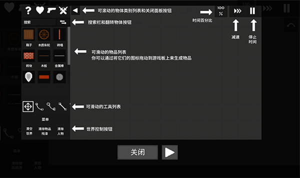 水果游乐场国际服正版下载