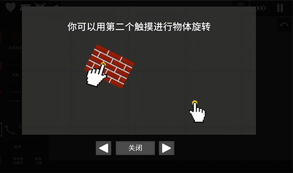 水果游乐场国际服正版下载