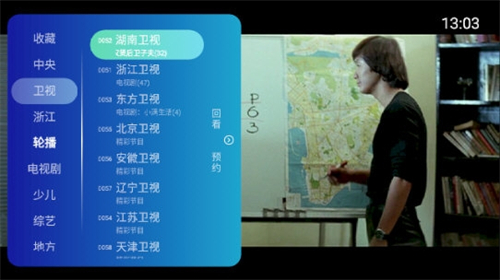 乐看直播TV版免费下载
