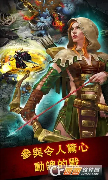 英雄公会幻想RPG最新版安装下载