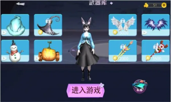 樱花校园人生模拟手机版游戏下载