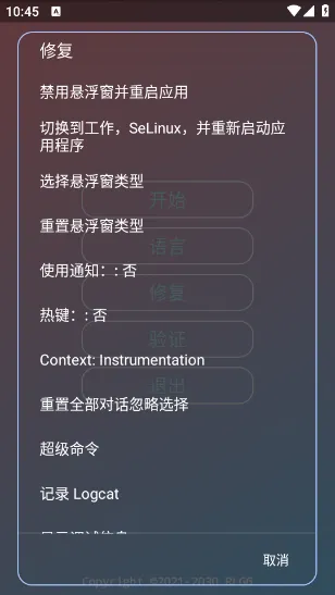 故雪国体安卓版安装下载