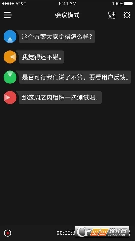 时空壶最新版安装下载